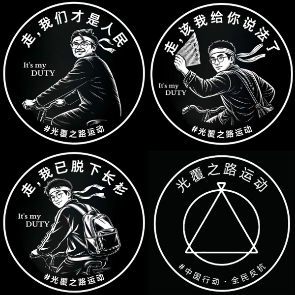 习近平生日中共驻美使馆现“我不向人民开枪”投影(图)