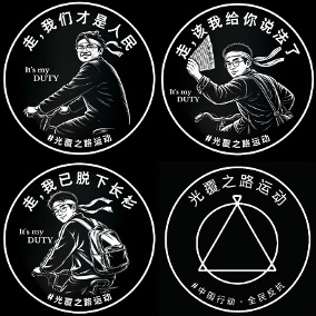 習近平生日中共駐美使館現「我不向人民開槍」投影(圖)
