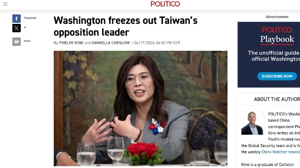 《Politico》爆光郑丽文“冷遇”原因白宫怒取消官员与她会晤(图)