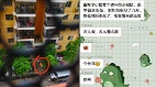 惊传广西南宁一初中生弑母消息遭封(组图)