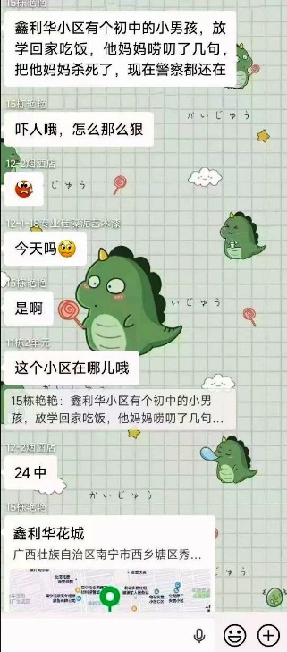 網民