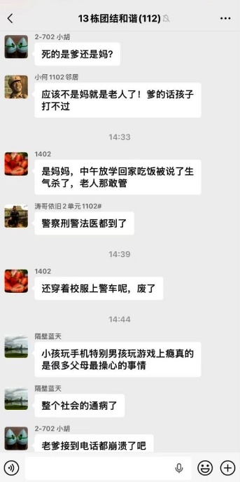 網民