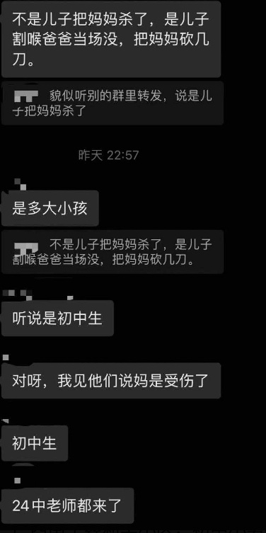 網民