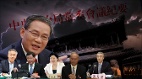 习近平二十大低端官员与部级官员大比拼蔡奇落败(组图)