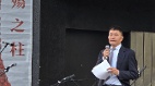 六四亲历者周锋锁在六四37周年活动上致辞(图)