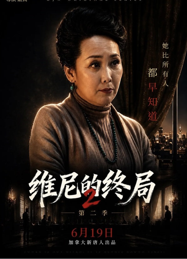 丽夫人