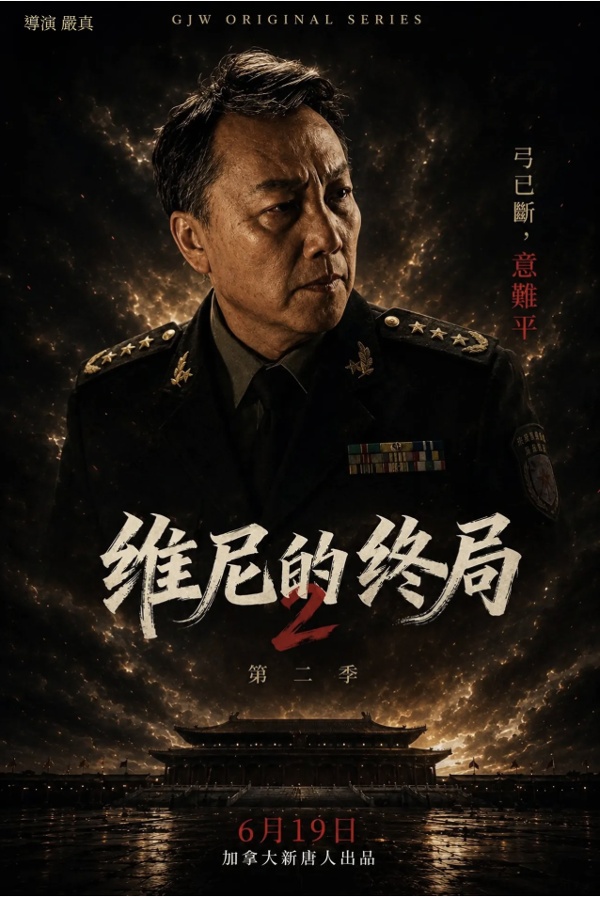 张
