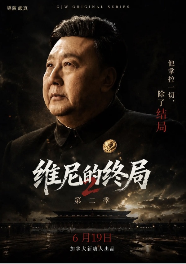 维尼