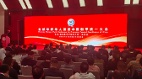 澳专家：中共统战天网遍全球台湾应建“全球公共数据库”反制(图)