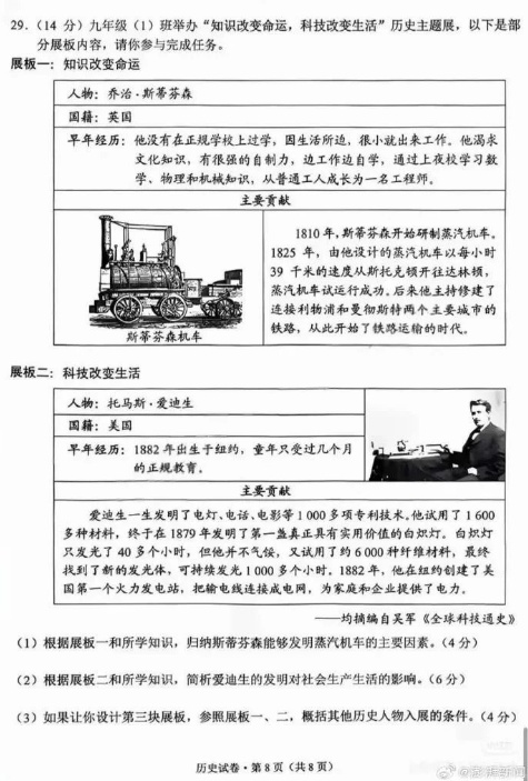 云南