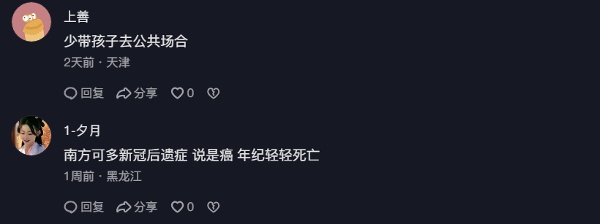 網民