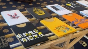 香港“社运T恤”于台湾二二八国家纪念馆展出(图)