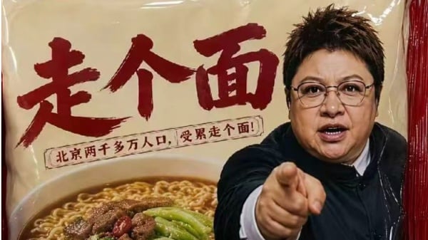 韓紅的「走個面」觀眾為什麼不買賬(視頻)