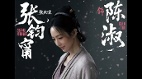 张钧甯隐藏“本名”现身网友因“这件事”崩溃(图)