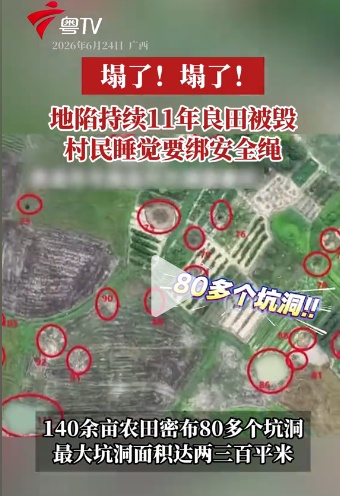 广西