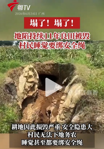 广西