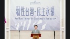 反制中共海上胁迫赖总统提“四裁示”(图)