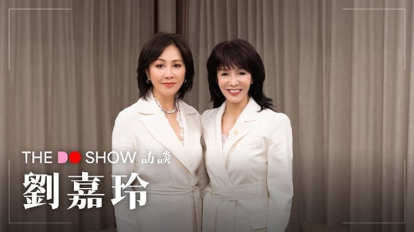 劉嘉玲作客鄭裕玲主持的訪談節目《The Do Show》。（圖片來源：視頻擷圖）