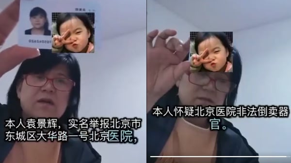 舉報