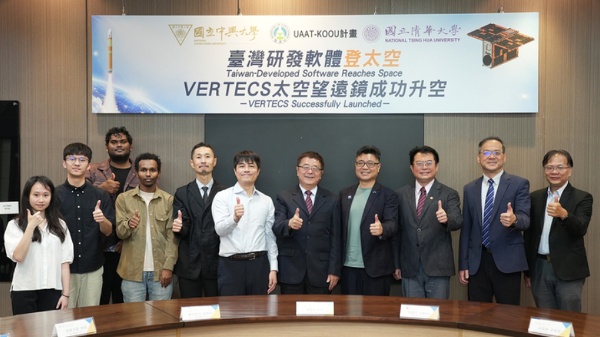 台湾国立中兴大学、国立清华大学团队参与开发的立方卫星太空望远镜VERTECS日前搭乘日本H3运载火箭6号机发射升空，写下台湾参与太空任务的里程碑。（台湾国立中兴大学提供）