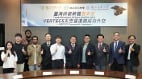 台湾自主研发宇宙观测系统首登太空创新里程碑(图)