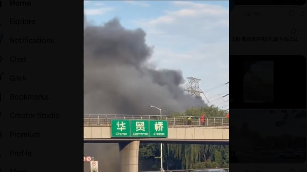 華茂橋大火