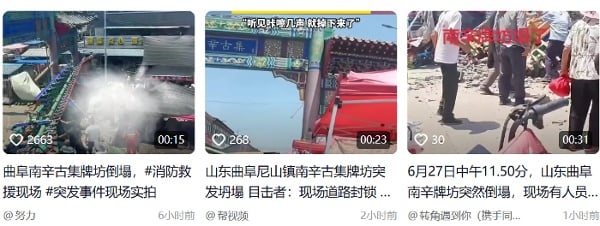 網民
