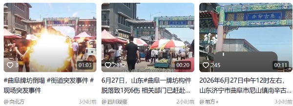 網民