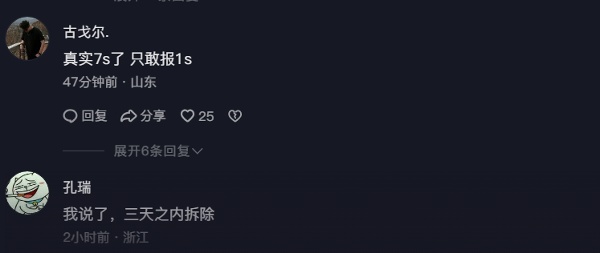 網民
