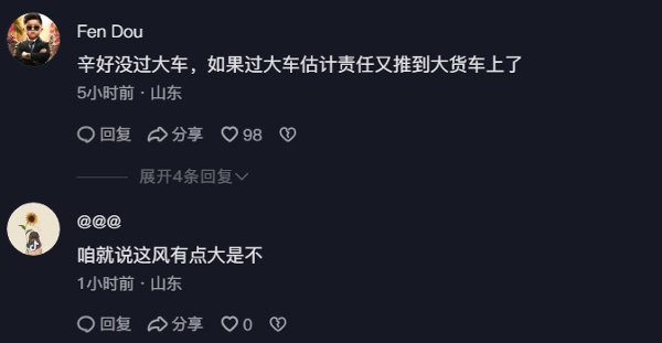 網民