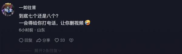 網民