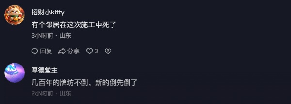 網民
