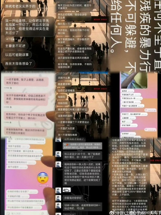 網民