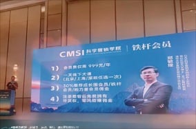 劉俊華撞機中國尊營創學院院長鄭毓煌被警察盤問(組圖)