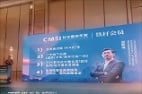 陈俊华撞机中国尊营创学院院长郑毓煌被警察盘问(组图)
