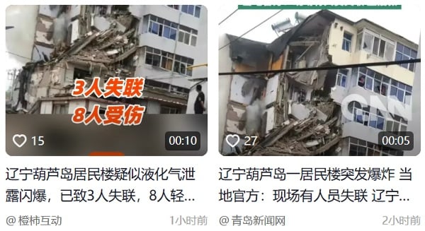 網民