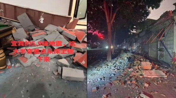 地震