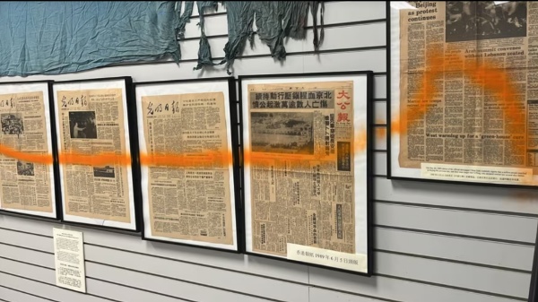 2026年5月31日，六四纪念馆被闯入多处被破坏。（美国之音）