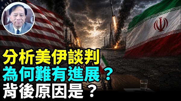 美伊谈判协议分歧？霍尔木兹海峡对世界经济负效应已显？(视频)