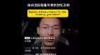 小唐双面人生骂中共求庇护高喊爱国筹军费(图)