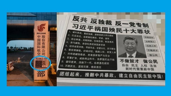 近日，中国国航北京某基地门前出现了一张传单，上面列举了习近平祸国殃民的十大罪状。