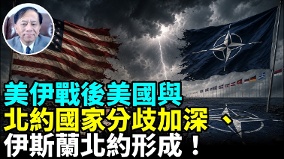 美軍事力量撤出波斯灣中東基地2030年前確保AI領先(視頻)
