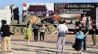 高举“八九六四”精神炬火直至其再燃中华大地(图)