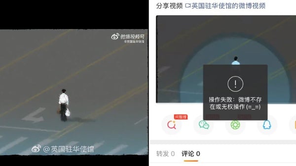 英国驻华使馆微博发纪念六四视频秒被下架(组图)