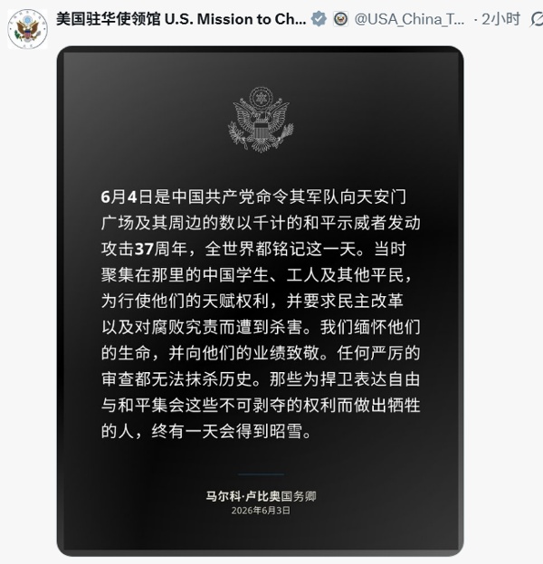 美国