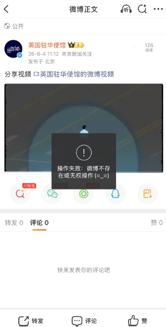 六四