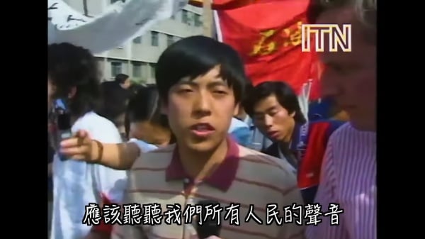 近日，英媒ITN釋出了從未公開的六四事件秘密影像。