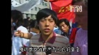 六四37周年英媒释出“天安门事件秘密影像”(图)