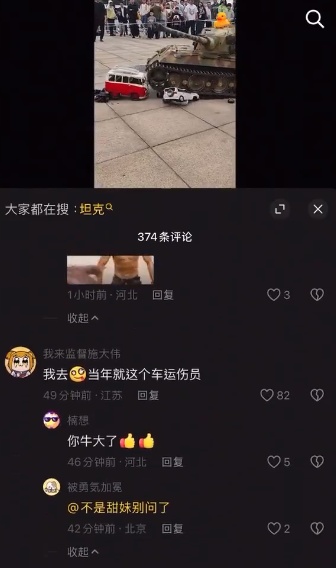 网民