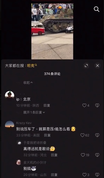 网民
